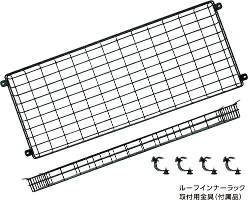 HONDA ホンダ VAMOS バモス ホンダ純正 ルーフインナーサイドパイプ オプション ルーフインナーラック（ネット付） 【 2010.8〜2012.5】