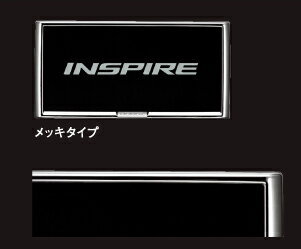 HONDA ホンダ INSPIRE インスパイア ホンダ純正 ライセンスフレーム(メッキ(フロント用)/カラードタイプ(フロント/リア用)) | ナンバーフレーム ナンバープレートリム 車 ナンバー 枠 おしゃれ かっこいい アクセサリー パーツ ポイント消化
