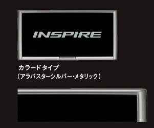HONDA ホンダ INSPIRE インスパイア ホンダ純正 ライセンスフレーム(メッキ(フロント用)/カラードタイプ(フロント/リア用)) | ナンバーフレーム ナンバープレートリム 車 ナンバー 枠 おしゃれ かっこいい アクセサリー パーツ ポイント消化