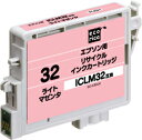 ECI-E32LM エコリカ ライトマゼンタ エプソン ICLM32