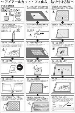 UVカット IRカット フィルム 3M スリーエム 製 クリア リアドア クライスラー グランドチェロキー H11/5〜H17/7 WJ47・WJ40 G571-05M | 車種別 カット済み フィルム貼り 張替 ポイント消化