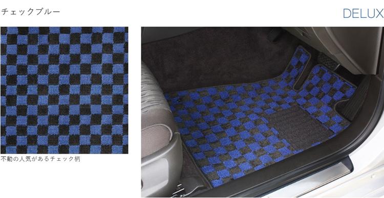 【在庫限り！】オリジナル フロアマット デラックス TOYOTA トヨタ アルテッツァ H10/10〜H17/7 アルテッツァ 1 ヒールパッド加工有 チェックブルー | カーマット 床 車 フロア カー マット