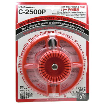NT 円切りカッター C-2500P