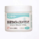 KOYO NEWサンライト銅 真鍮用 100ML