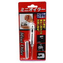 E-VALUE ミニオイラー EPO-1