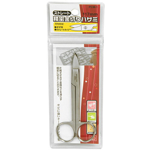SK11 精密金切ハサミストレート PCM-1ギザツキ