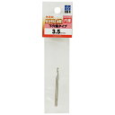 スターエム 皿取錐用内錐 下穴 NO.58Sヨウ3.5MM58S-CD035