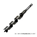 スターエム 兼用ビット 27.0MM