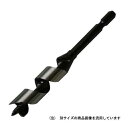 スターエム インパクトビットショート 16.0MM(4)