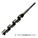 スターエム インパクトビットミドル 21.0MM