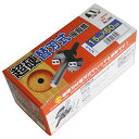 スターエム 超硬替刃式座掘錐ドリルなし 15X60MM