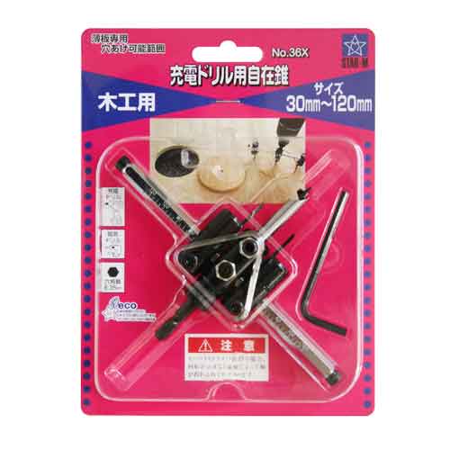 スターエム 充電ドリル用自在錐 30X120