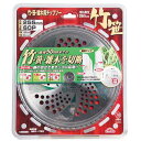 セフティ-3 竹 笹 雑木用チップソー 255MMX60PJIS(4)