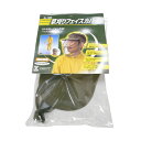 ディック 草刈りフェイスカバー G-100