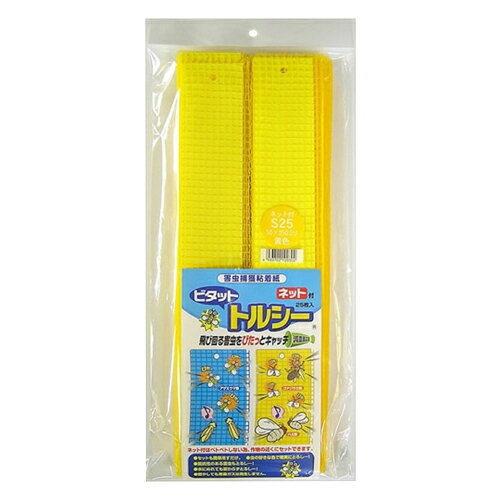 一色本店 トルシー ネット付S25黄色 50X35025マイイリ