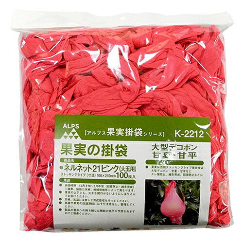 一色本店 ネルネットピンク大 K-2212100マイ