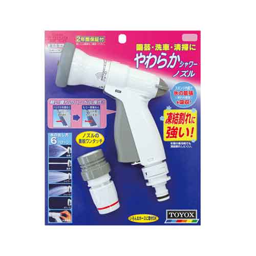TOYOX ワンタッチアクアネットノズル N-43