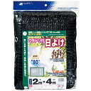日本マタイ フチドリ付日よけ 2MX4M80%