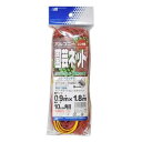 日本マタイ バルコニー園芸ネットレンガ 0.9MX1.8M