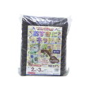 日本マタイ おすきにネットブラウン 2MX3M