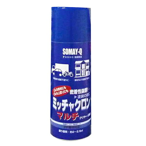 好川産業 ミッチャクロンマルチスプレー 420ML