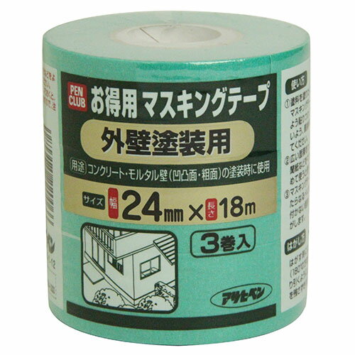 【用途】屋内外の塗装や補修でのマスキングや保護。【機能・特徴】コンクリート・モルタル壁の塗装時の養生に最適です。【仕様】●サイズ：24mm幅。●外壁塗装用。●入り数：3本入り。※画像はイメージです。 ※パッケージ、仕様、品番などの変更が予告なく変更される場合が御座います。 カテゴリー建築・住宅資材：塗料・オイル：用品 アサヒペン：PCお徳用マスキングテープ：ガイヘキー24mmX3イリ ■商品コード：4970925220066■JANコード：4970925220066■ブランド名：アサヒペン■商品名：PCお徳用マスキングテープ■規格：ガイヘキー24mmX3イリ 外壁塗装用の24mm幅、3本セットです。 【用途】屋内外の塗装や補修でのマスキングや保護。【機能・特徴】コンクリート・モルタル壁の塗装時の養生に最適です。【仕様】●サイズ：24mm幅。●外壁塗装用。●入り数：3本入り。