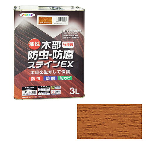 アサヒペン 油性木部防虫防腐ステインEX 3Lーライトオーク