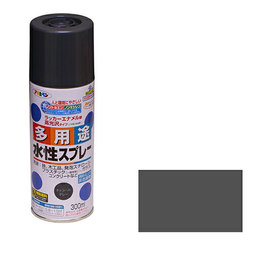 アサヒペン 水性多用途スプレー 300MLーチャコールGY
