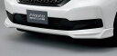 HONDA ホンダ 純正 ロアスカート フロント スーパープラチナグレーメタリック 08F01-TDK-0E0B | honda純正 ホンダ純正 GB5 GB6 GB7 GB8 FREED フリード フリードハイブリッド フリードプラス フリードプラスハイブリッド フリード+ FREED+ フロントスポイラー フロント(2)