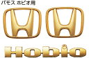 メール便可 HONDA ホンダ 純正 VAMOS バモス ゴールドエンブレム バモス ホビオ用 標準バンパー用 2017.1〜仕様変更 08F20-SJR-002 エンブレム ロゴ 車 交換 部品 パーツ ポイント消化