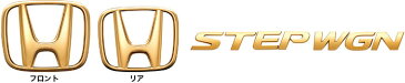 メール便可 HONDA ホンダ 純正 STEPWGN ステップワゴン ゴールドエンブレム 2017.9〜仕様変更 08F20-TAA-000 | エンブレム ロゴ 車 交換 部品 パーツ ポイント消化