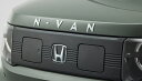 HONDA ホンダ 純正 NVAN N-VAN エヌバン フードエンブ