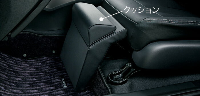 HONDA ホンダ 純正 SHUTTLE シャトル オットマン 2017.9〜仕様変更 08R63-T9P-010