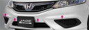 HONDA ホンダ 純正 JADE ジェイド センサーインジケーターパッケージ フロント用 ホワイトオーキッドパール 2017.3〜仕様変更 08Z47-T4R...