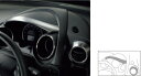 送料無料 HONDA ホンダ FITSHUTTLE フィットシャトル ホンダ純正 インテリアパネル メーターバイザー+アウトレットリング(メタル調ヘアライン)【 2011.6?次モデル】