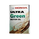 HONDA ホンダ 純正 エンジンオイル ウルトラ GREEN グリーン 4L 缶 08216-99974 送料1件分で同梱は6缶まで 4L 4リットル オイル 車 人気 交換 オイル缶 油 エンジン油 ポイント消化