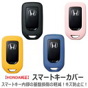 メール便可 HONDA ホンダ ...