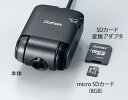 HONDA ホンダ NWGN N-WGN エヌワゴン ホンダ純正 ドライブレコーダー(VXM-165VFEi/165VFi用) 2015.10〜次モデル(2)