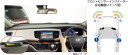 HONDA ホンダ ODYSSEY オデッセイ ホンダ純正 フロントセンサーインジケーター 2013.10〜次モデル