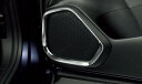 HONDA ホンダ SHUTTLE シャトル ホンダ純正 スピーカーイルミネーション 【 2015.5〜次モデル】08E20-TD4-010