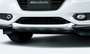 HONDA ホンダ VEZEL ヴェゼル ホンダ純正 ロアガーニッシュ（高輝度シルバー） フロント用 2014.10〜次モデル | フロント ロアガーニッシュ フロント用 ロア ガーニッシュ ホンダ純正 取り付け おすすめ 車 外装 車用品 カー用品 部品 パーツ ポイント消化