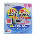 大自工業 メルテック 遮光マジカルシェード Mサイズ PMS-M | 大自 工業 メルテック 夏季 夏 真夏 必須 シェード 自動車用 日よけ 日除け用品 カー...