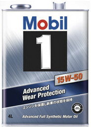 Mobil1 モービル1 エンジンオイル 15W-50 SN 4L 缶 | 15W-50 4L 4リットル オイル 車 人気 交換 モービルオイル モービル オイル缶 油 エンジン油 車検 オイル交換 ポイント消化