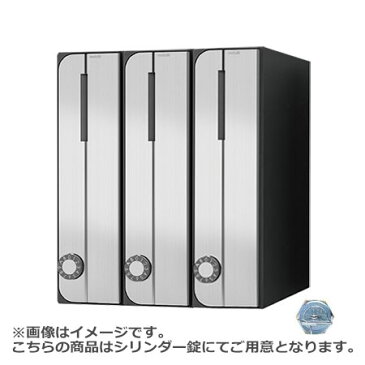 NASTA ナスタ ポスト D-ALL 3戸 シリンダー錠 ステンレスヘアーライン 360×300×317.3 KS-MB3002PU-3-CT-S | KS-MB3002PU シリーズ メール便 はがき DM パンフレット カタログ 回覧板 郵便受け 郵便ポスト 新聞受け 玄関ポスト メールボックス おしゃれ シンプル