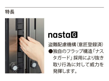 NASTA ナスタ ポスト D-ALL 3戸 シリンダー錠 ステンレスヘアーライン 360×300×317.3 KS-MB3002PU-3-CT-S | KS-MB3002PU シリーズ メール便 はがき DM パンフレット カタログ 回覧板 郵便受け 郵便ポスト 新聞受け 玄関ポスト メールボックス おしゃれ シンプル