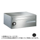 NASTA ナスタ ポスト 静音ラッチ錠 150×360×274.5 KS-MB608S-R | KS-MB608S シリーズ メール便 はがき DM パンフレ...