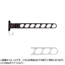 NASTA ナスタ 屋外物干 折りたたみ収納タイプ KS-DA702ABN シリーズ L700mm シルバー KS-DA702ABN-SV | 物干竿 受け 折...