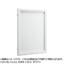 NASTA ナスタ 掲示板 マグネットボード アルミニウム 屋外・屋内兼用タイプ カバー付 KS-EXA11A シリーズ H×W A 1111 B 809 C ...