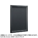 NASTA ナスタ 掲示板 マグネットボード アルミニウム 屋外・屋内兼用タイプ カバー付 KS-EXA11A シリーズ H×W A 1111 B 809 C ...
