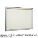 NASTA ナスタ 掲示板 屋内用/カバー付 シリーズ H×W 600×900 寸法 A 600 B 900 C 44.5 KS-TS-HB6690A | マン...